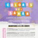 INVITAN A JÓVENES A PARTICIPAR EN “COLORES QUE SANAN”.