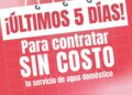 ÚLTIMOS CINCO DÍAS PARA APROVECHAR DESCUENTOS Y CONTRATOS SIN COSTO EN INTERAPAS.